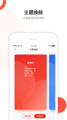 京东企业金采套出来方式 京东企业金采套，轻松实现资金周转的秘诀
