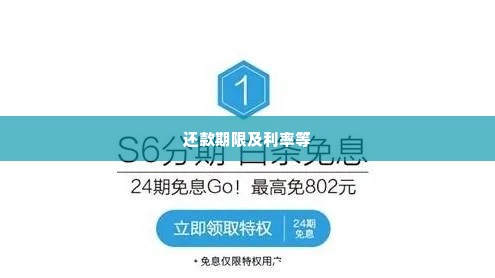 白条最新自己兑现方法 揭秘白条最新自己兑现方法