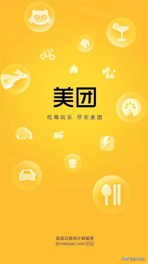 美团月付怎样套出来 美团月付真的可以这样套出来吗？——深度解析与案例警示