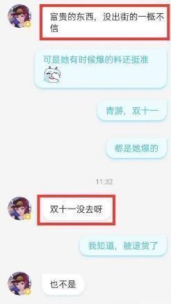 快手先用后付套出来秒回款安全吗可靠吗 快手先用后付，秒回款真的靠谱吗？安全使用指南