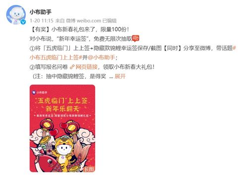 羊小咩返现能提现吗 羊小咩返现真的可以提现吗？解读返现规则与提现细节（附案例说明）