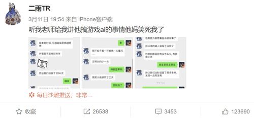 羊小咩便荔卡包额度换现 羊小咩便荔卡包额度换现，智慧生活，便捷支付的新选择