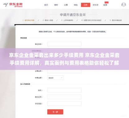 微店放心花套出来怎么弄到微信里面 微店放心花套如何轻松提现到微信账户？详解步骤与注意事项