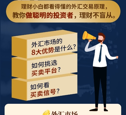 羊小咩兑现实操手册 羊小咩兑现实操手册，开启高效管理与财务自由之路