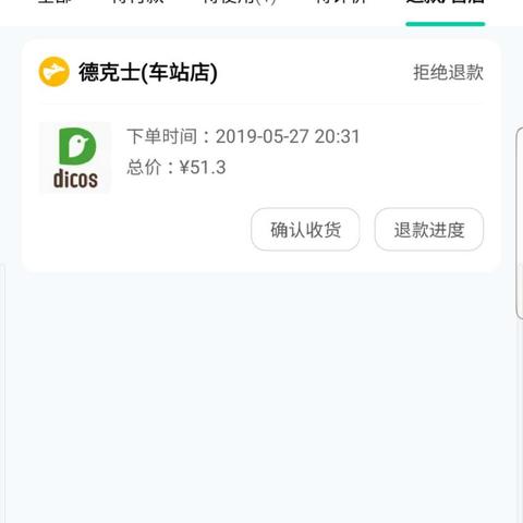 美团月付的钱可以套出来吗是真的吗 美团月付的钱可以套出来吗？真相大揭秘！