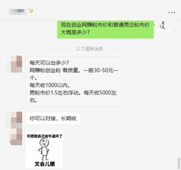 抖音月付兑现实操手册 抖音月付兑现实操手册，解锁高效变现技巧