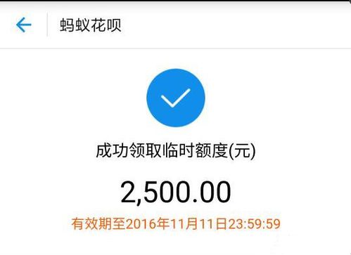 花呗有额度怎么取出来 花呗有额度如何轻松取现？