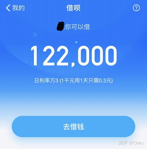 花呗有额度怎么取出来 花呗有额度如何轻松取现？