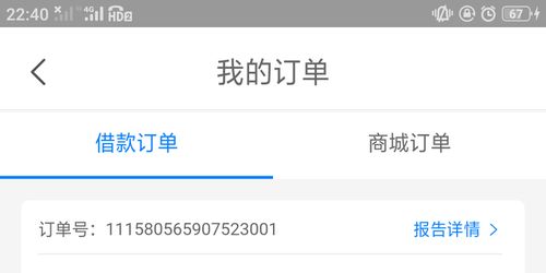 快手先用后付额度怎么搞出来 解锁快手先用后付额度的秘诀