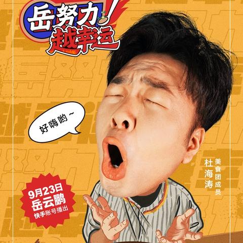快手先用后付商家兑现秒到 快手先用后付商家兑现秒到——解锁消费新境界