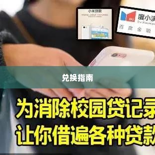 分期乐额度购买卡怎么兑换 分期乐额度购买卡兑换指南