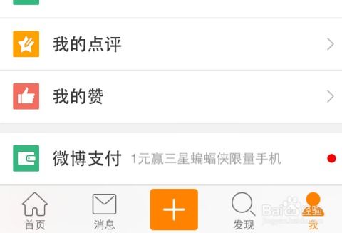 转转分期套出来怎么弄到微信 转转分期购物如何套出资金并转入微信——详解教程与案例分享