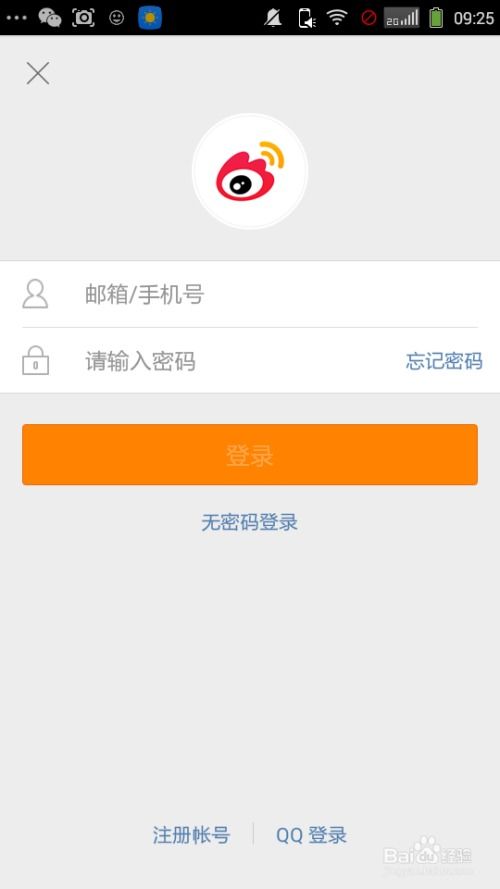 转转分期套出来怎么弄到微信 转转分期购物如何套出资金并转入微信——详解教程与案例分享