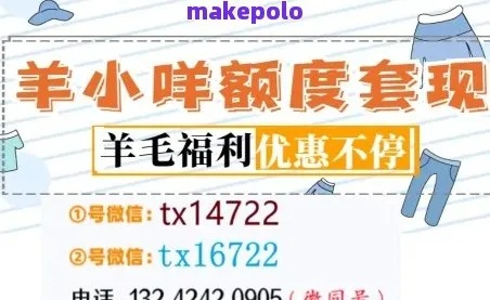 羊小咩怎么没有提现额度 羊小咩为什么没有提现额度？解析与解决方案探讨