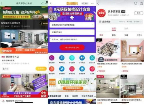 拼多多先用后付最新套出来 拼多多先用后付最新套出来，深度解析与实用案例