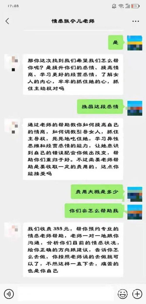 微店放心花套出来秒回是真的吗 微店放心花套出来秒回是真的吗？揭秘其中的真相与细节