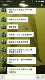 微店放心花套出来秒回是真的吗 微店放心花套出来秒回是真的吗？揭秘其中的真相与细节