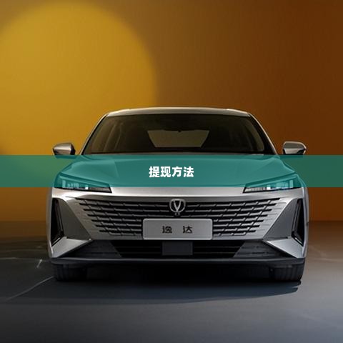 几招教你抖音月付兑现 几招教你抖音月付兑现