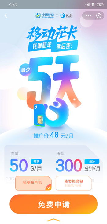 创新智能科技羊小咩享花卡兑现秒到回款指南 羊小咩享花卡，创新智能科技下的秒到回款指南