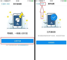 花呗取现方法教程 花呗取现方法教程