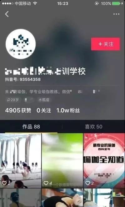 抖音月付兑现实操手册 抖音月付兑现实操手册，掌握高效变现技巧与策略