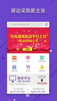 怎么套出来京东企业金采的钱啊 怎么套出来京东企业金采的钱啊——详解步骤与案例
