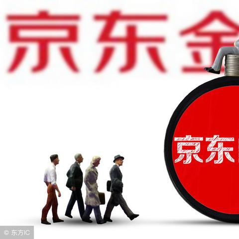 京东白条有额度怎么取出来 京东白条额度怎么用？轻松取出，让你购物无忧！