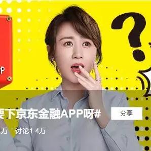 京东白条有额度怎么取出来 京东白条额度怎么用？轻松取出，让你购物无忧！