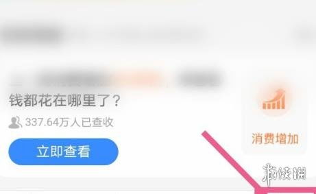 花呗有额度怎么取出来 花呗有额度怎么取出来