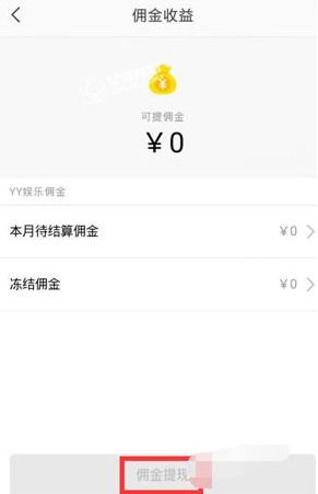 快手先用后付额度套出来要收几个点 快手先用后付额度套出来手续费详解，你需要知道的关键点