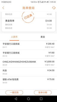 快手先用后付额度套出来要收几个点 快手先用后付额度套出来手续费详解，你需要知道的关键点