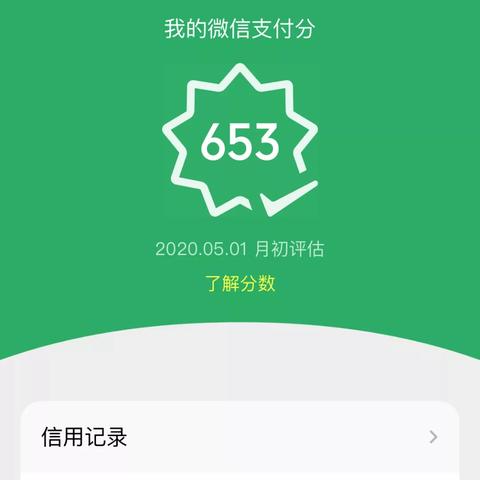 美团月付套出来吗可靠吗是真的吗 美团月付真的能套出来吗？可靠性与真实性解析