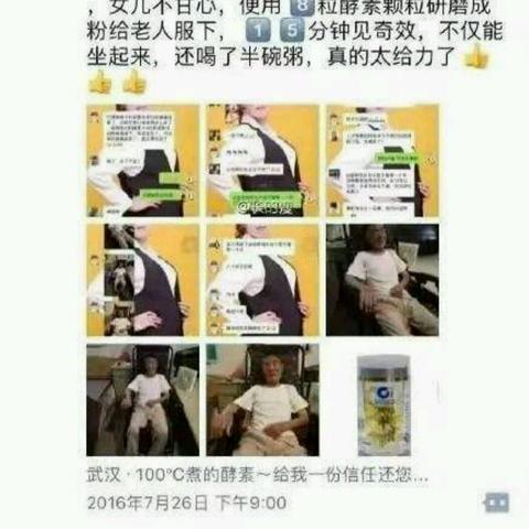 蚂蚁花呗怎么套秒 揭秘蚂蚁花呗秒套技巧，小心谨慎使用哦！