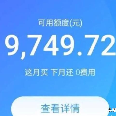 蚂蚁花呗怎么套秒 揭秘蚂蚁花呗秒套技巧，小心谨慎使用哦！