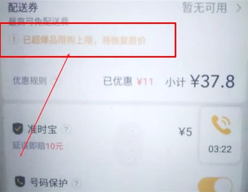 美团月付金套出来多久到账啊 美团月付金套出来多久到账？一文解读你的疑惑