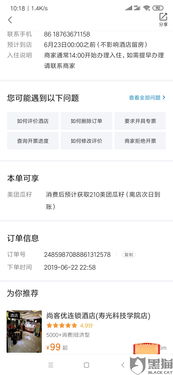 美团月付金套出来多久到账啊 美团月付金套出来多久到账？一文解读你的疑惑