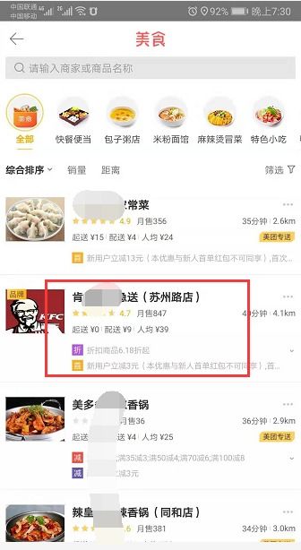 美团月付网上套出来手续费多少钱 美团月付网上套出手续费详解，费用、操作与案例解析