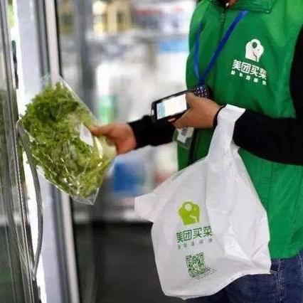 美团月付怎么取出钱来 美团月付怎么取出钱来？轻松操作指南+案例分享