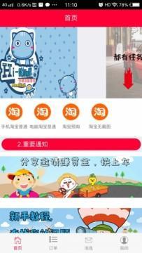 羊小咩取现商家 羊小咩取现商家，便捷金融服务助力商户发展