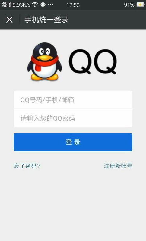 微信分付咋样套出来 微信分付使用指南，如何巧妙套出分付优势？