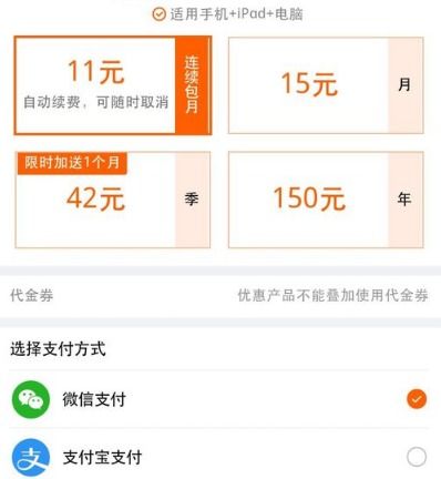 分期乐额度购买卡怎么兑换 分期乐额度购买卡的兑换策略