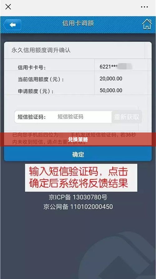 分期乐额度购买卡怎么兑换 分期乐额度购买卡的兑换策略