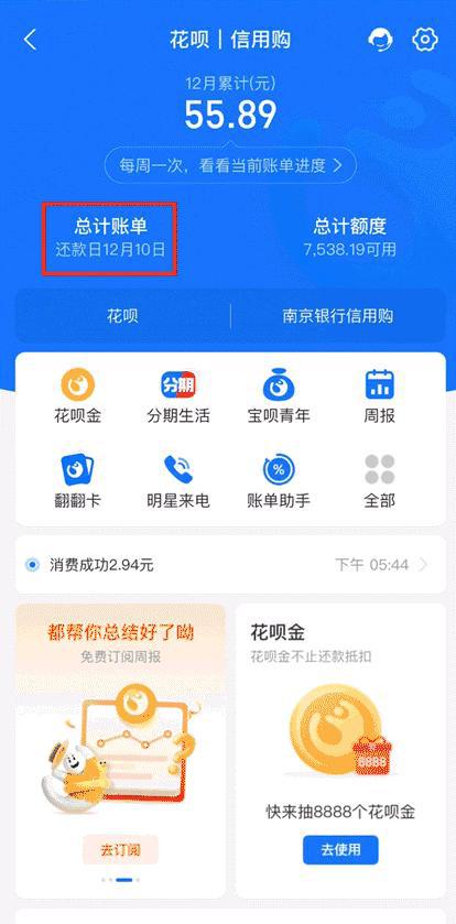 羊小咩便荔卡购物额度怎么套出来 羊小咩便荔卡购物额度大揭秘，轻松套现攻略全解析