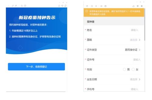 花呗兑现秒到回款指南 花呗兑现秒到回款指南，轻松操作，资金快速到账！
