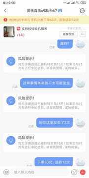 转转分期怎么套出来秒到支付宝上 转转分期如何套出并秒到支付宝账户？详解教程与注意事项