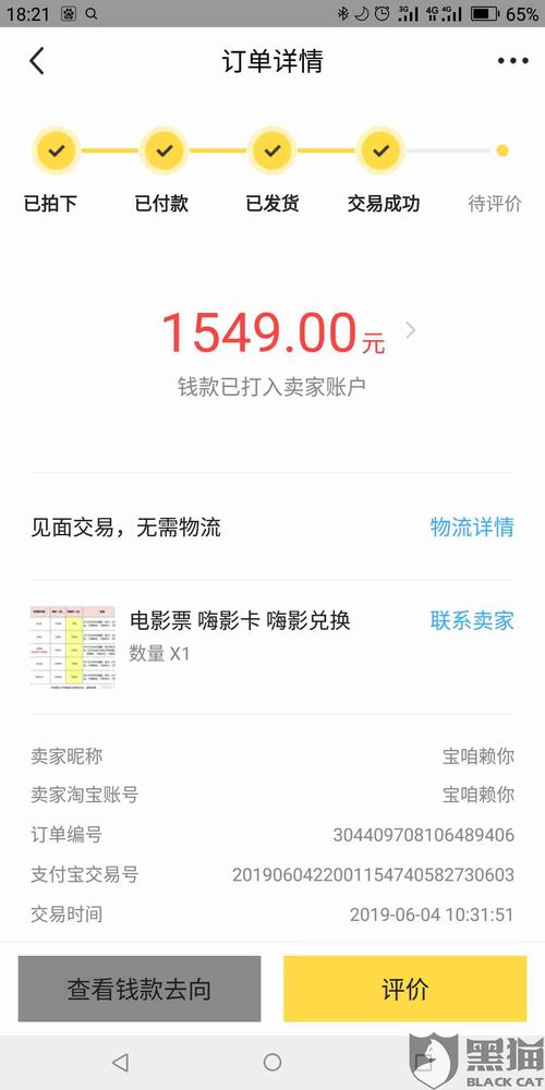 羊小咩便荔卡额度怎么使用找商家兑现 羊小咩便荔卡额度轻松使用指南，如何找商家兑现，案例解析