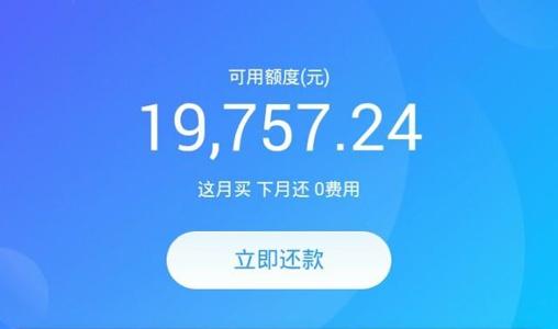 花呗兑现的正确步骤与基本方法 轻松掌握花呗兑现，这些步骤你一定要知道！