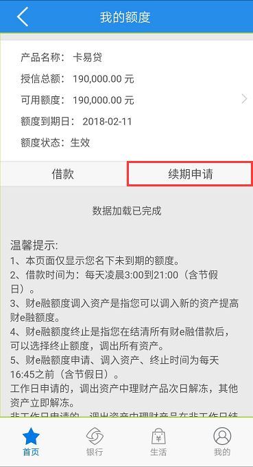 羊小咩便荔卡兑现实操手册 羊小咩便荔卡兑现实操手册，轻松解锁积分兑换的秘密武器！