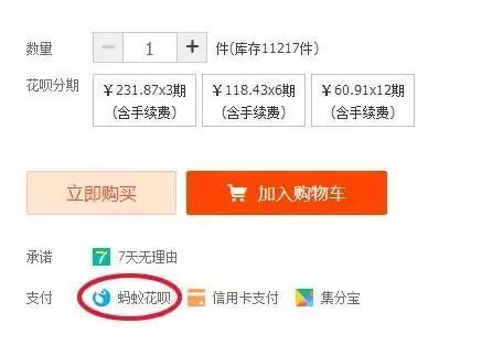 蚂蚁花呗怎么套出来秒到 蚂蚁花呗秒到攻略，轻松套现，小心风险！