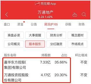 分期乐找商家兑现快速到账的秘密 分期乐的商家兑现策略，快速到账的秘密